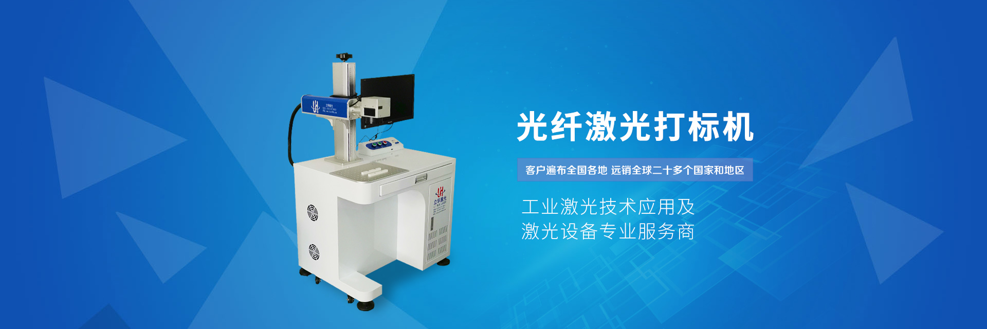 光纤91视频APP污打标机