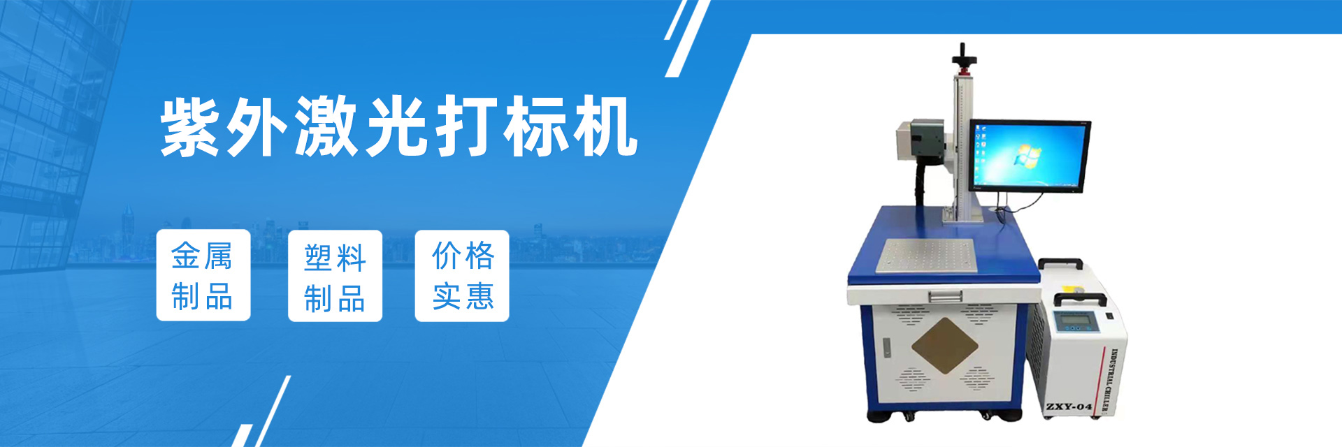 紫外91视频APP污打标机